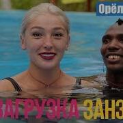 Стоны Ивлеевой