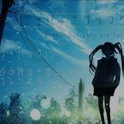 グッバイエヴリワンと恋人 Harima〆 Feat 初音ミク