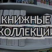 Олег Рой Украденное Счастье