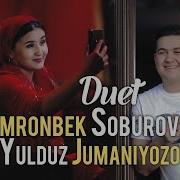 Komronbek Soburov Va Yulduz Jumaniyozova