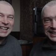 Гоблин На Случай Важных Переговоров
