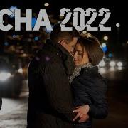 Muzica V Mashine 2021