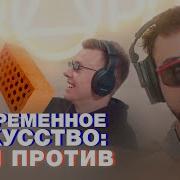 Артур Цатурян Аудио Книга