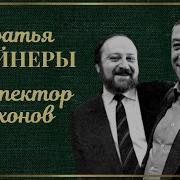 Инспектор Тихонов Радиоспектак