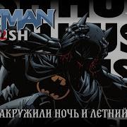 Mortem Populo Комикс