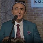 Инсон Узинг Шерали Жураев