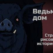 Мультстудия 86