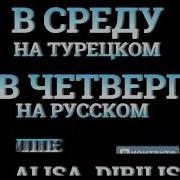Кино Эртугрул Скачать 128 Серий