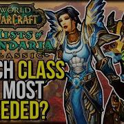8D Classic