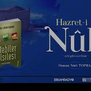 Hz Nuh Aleyhisselam In Hayatı