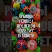 Звук Мигания Света В Дорс
