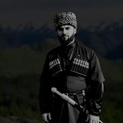 Шейх Мансур Ремикс