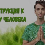 Железный Поток Серофимов