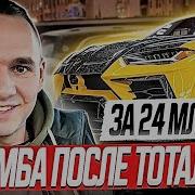 Автохлам