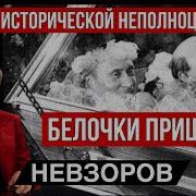 Гривина