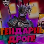 Багровый Лес Shadow Fight 3