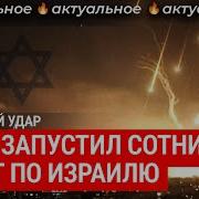 Тайное Обещание