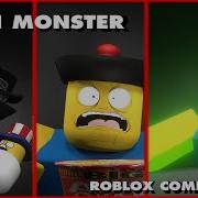 Monster Meme Roblox Animation Meme