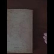 Павел Бурышкин Москва Купеческая