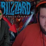 Blizzard