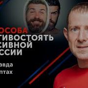 Пассивная Агрессия 3 Способа Постоять За Себя Словами 16