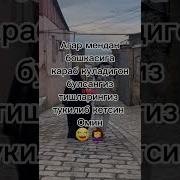 Севишганлар