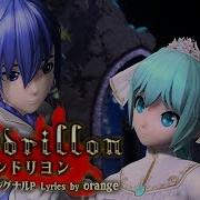 Cendrillon By Signal P Feat Hatsune Miku And Kaito