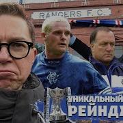 Про Стадион