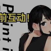 音声中文