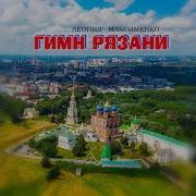 Леонид Максименко Сборник Песен