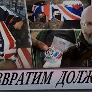 Юрий Евич Про Обстановку На Фронте