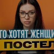 Сосут Хуй Женщина Кончает На Сиськи Женщине