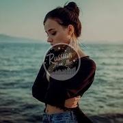 Хиты 2020 Клубная Музыка Русская Музыка Russische Musik 2020