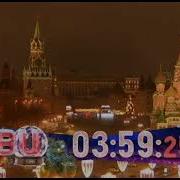Часы Твц