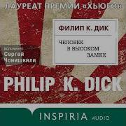 Человек В Высоком Замке Филип К Дик