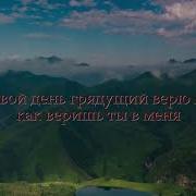 Свободная Ичкерия Любимая Чечения