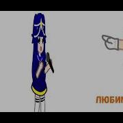 Аутфит Батл 13 Карт С Подругой