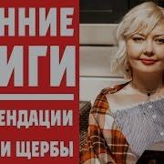 Часодеи 1 2 3 4 5 6 Книги