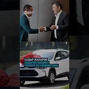 Садыр Жапаров