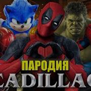 Топ 5 Песен Тимати Морис