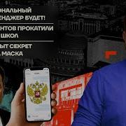 То Что Слушали Раньше