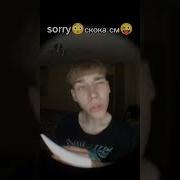 Нет Нет Потому Что Я Не Человек На Японском