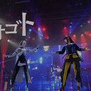 オオゴト Feat 羽累