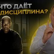 Хватит Тратить Время Впустую
