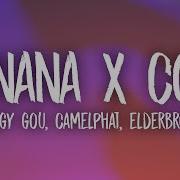 Nanana Remix