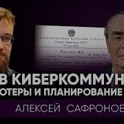 Цифровая Пропасть Шаг Первый