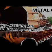 Metal Astronomia Tony Igy Coffin Dance Meme Song By Sinx