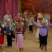 Танец С Листочками В Доу
