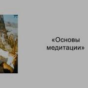 Айванхов Омраам Микаэль