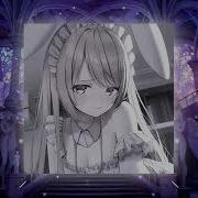 Если В Сердце Живет Любовь Nightcore